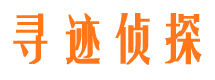 和平区外遇调查取证